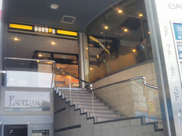 ドトールコーヒーショップ西葛西南口店_ドトールコーヒーショップ西葛西南口店