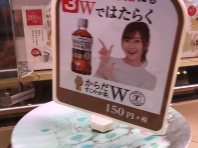 写真_かっぱ寿司 河口湖インター店