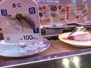 ミルク丸さんのかっぱ寿司 南アルプス店の投稿写真1