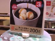 ミルク丸さんのかっぱ寿司 六日町店の投稿写真1