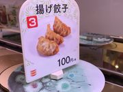 ミルク丸さんのかっぱ寿司 塩尻店の投稿写真1