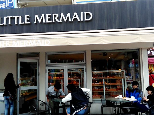 リトルマーメイド 王子店_リトルマーメイド 王子店