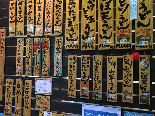 メニュー_阿蘇やまなみ夢広場
