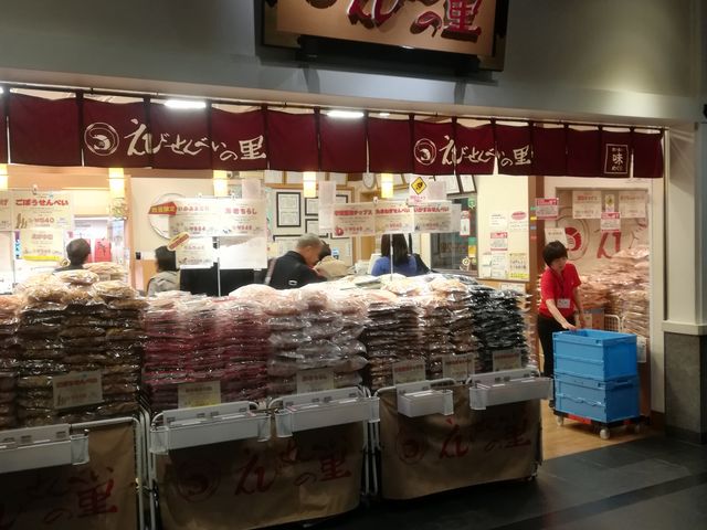 店内_えびせんべいの里 セントレア店