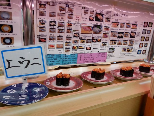 一皿1080円_回転寿司森田 那珂湊1号店