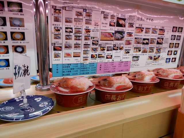 この大きさ!_回転寿司森田 那珂湊1号店