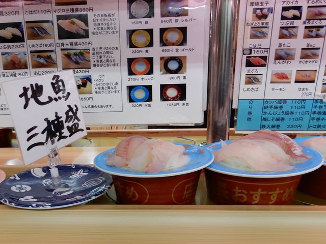 漁港ならでは_回転寿司森田 那珂湊1号店