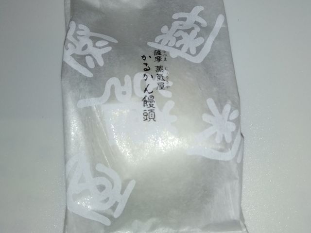 かるかん_薩摩蒸気屋 博多阪急店