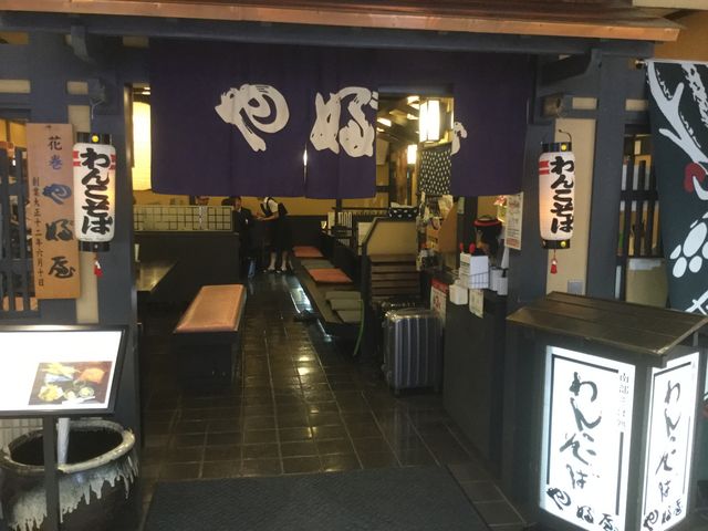 お店_やぶ屋 フェザン店