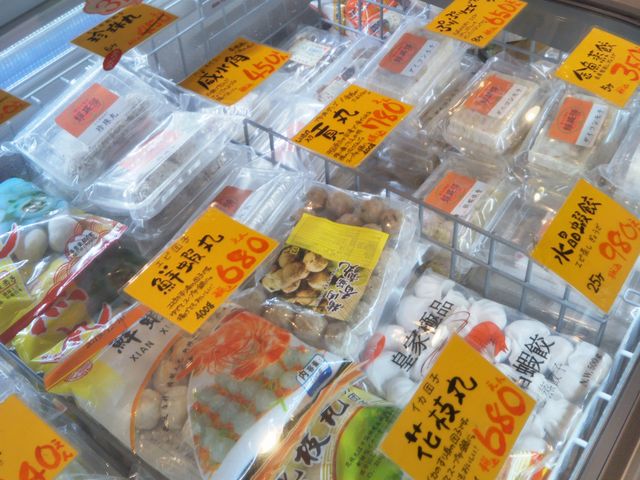 『耀盛號阿媽的厨房の点心』。_耀盛號阿媽的厨房