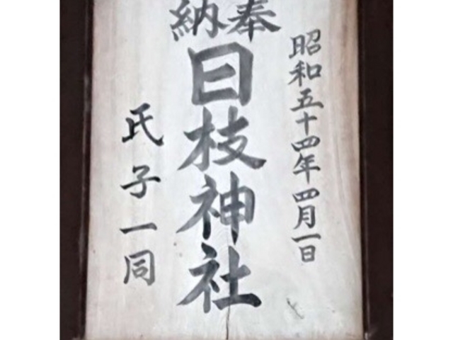 外観_日枝神社