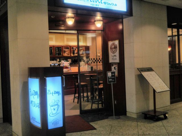 『カフェ ベローチェ みなとみらい店』。_カフェ ベローチェ みなとみらい店