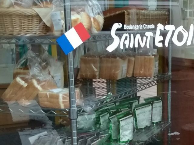外観_サンエトワール 新飯塚店