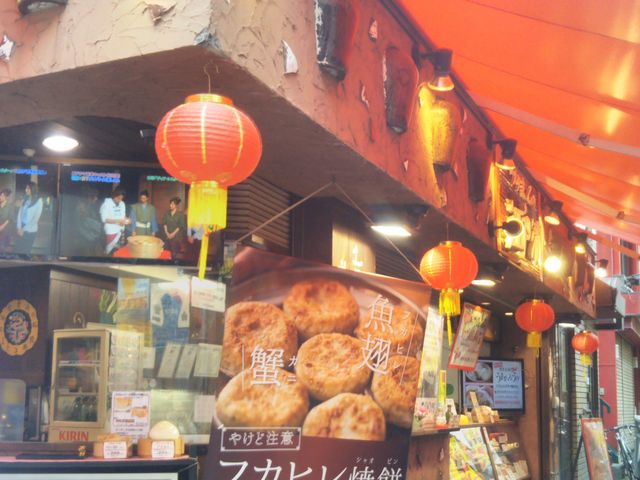 『江戸清・関帝廟通り店』。_江戸清・関帝廟通り店