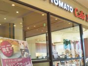 usaさんのイタリアン・トマト ららぽーと横浜店(ITALIAN TOMATO)の投稿写真1