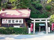 hirariさんの鹽竃神社の投稿写真1