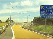 hirariさんの淡路ハイウェイオアシスの投稿写真1
