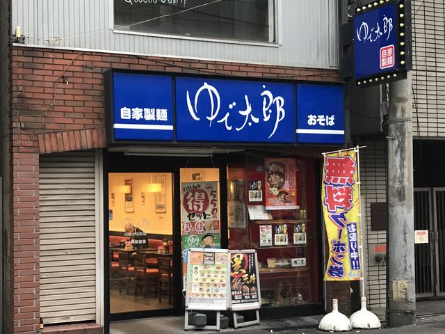 24時間営業_粉から自家製麺 ゆで太郎 川崎砂子店