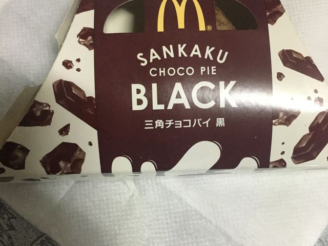 三角チョコパイ_マクドナルドJR新宿南口店