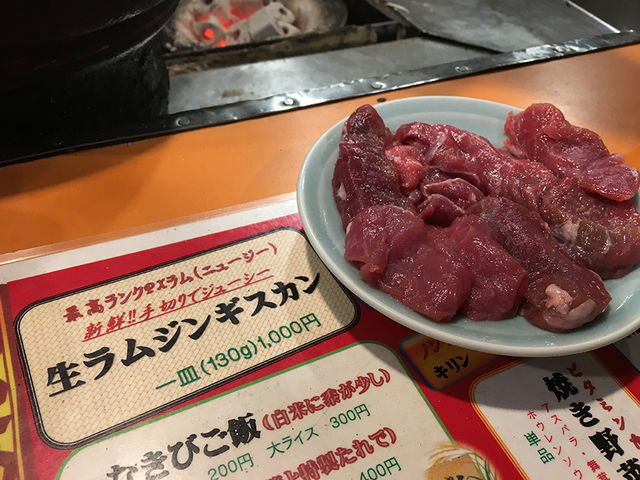 厚い切り身_さっぽろジンギスカン 本店