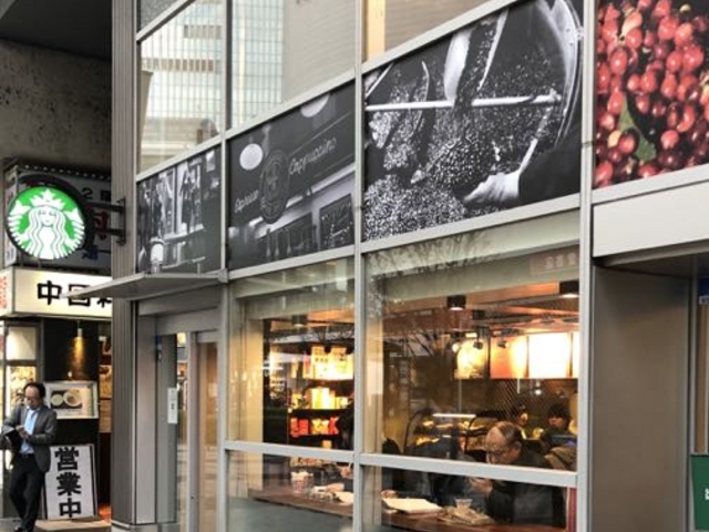 外観_スターバックス コーヒー JR有楽町駅京橋口店(Starbucks Coffee)