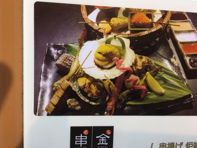 かなさんの串亭 ルミネ池袋の投稿写真1