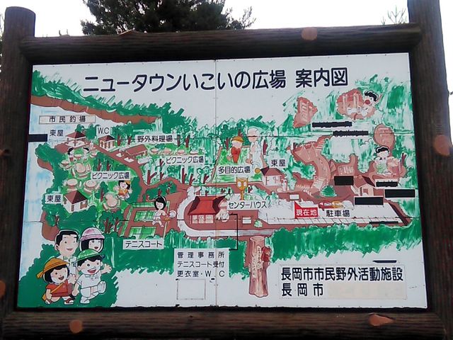 ニュータウンいこいの広場_ニュータウンいこいの広場
