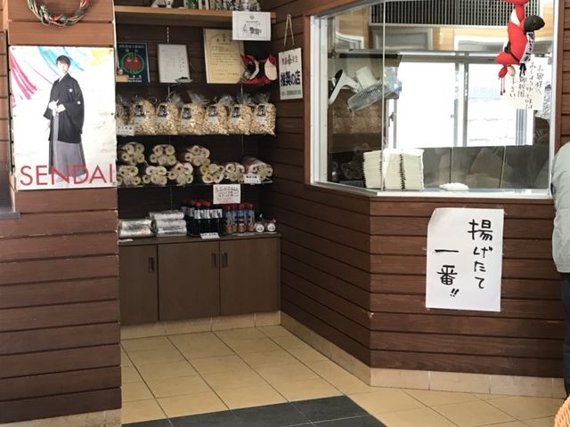 写真_定義とうふ店