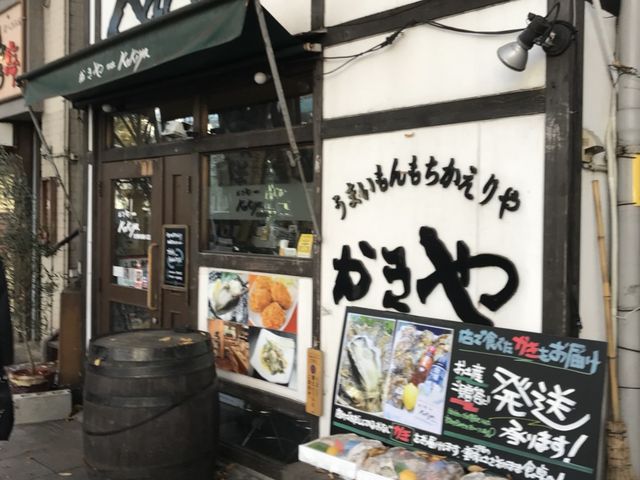 写真_かきや NO KAKIYA