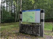 たかちゃんさんの白樺遊歩道コースの投稿写真1