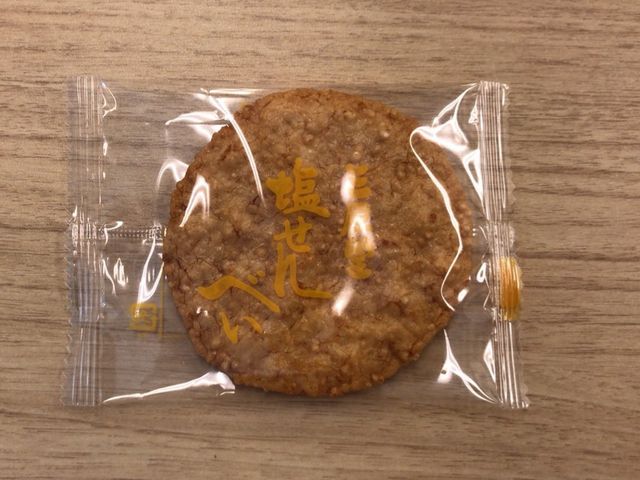 塩煎餅_三原堂本店