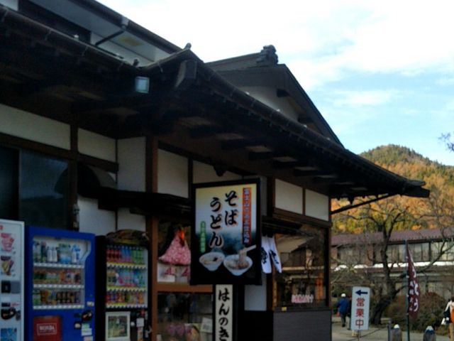 『榛の木食堂』。_榛の木食堂