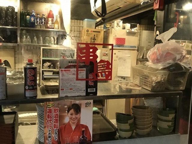 お店_串鳥 北24条店