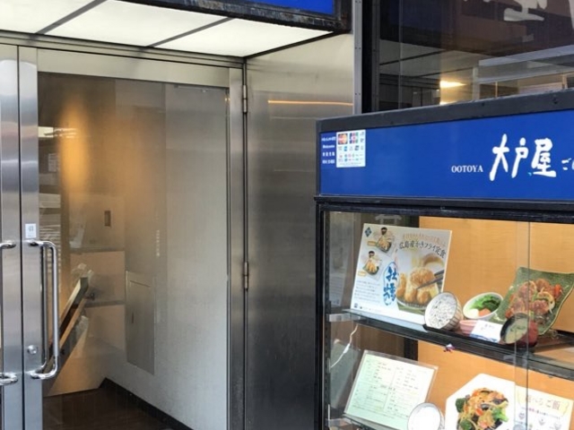 大戸屋_大戸屋ごはん処田町店