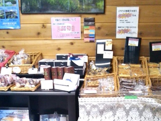 『ニューヨークスティック』。_ニューヨークスティック