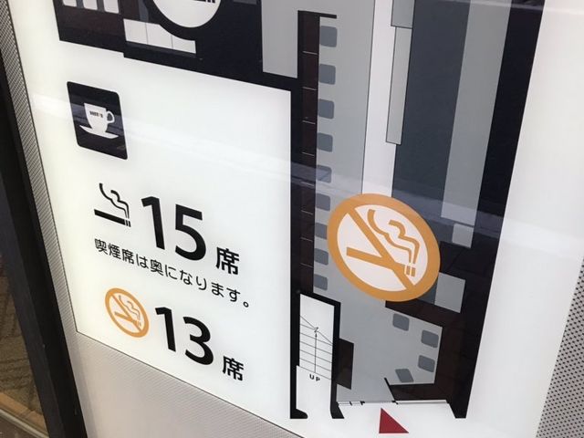 席_ドトールコーヒーショップ三田店