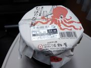 ネズミさんさんの淡路屋の投稿写真1