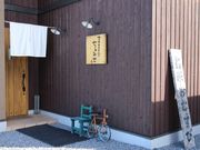 たかちゃんさんの玄米おむすび ちゃみせの投稿写真1