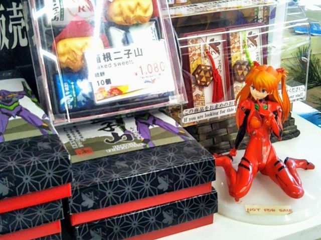 『第3新東京市土産 エヴァンゲリオン×箱根町』。_箱根湖尻ターミナル