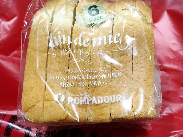 朝食にピッタリだった食パン_ポンパドウル イオンモール橿原アルル店