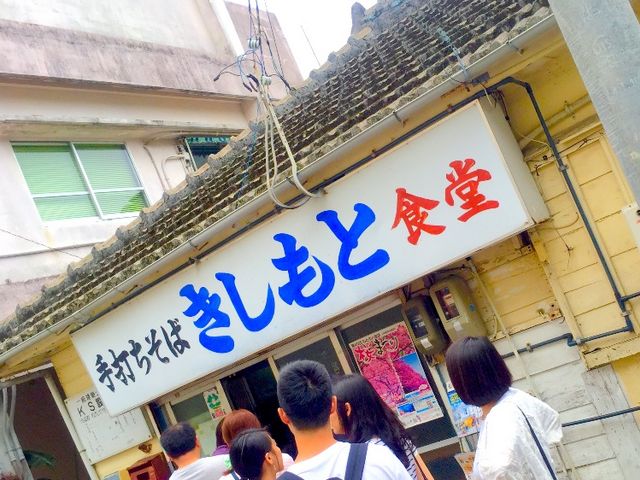 きしもと食堂!!_きしもと食堂