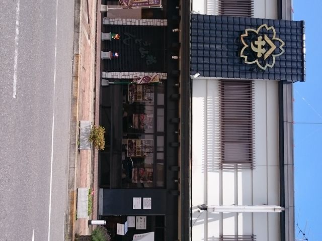駅のすぐそばです。_花山うどん
