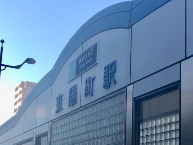 東陽町駅_東京メトロ東西線東陽町駅