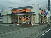 anblさんの吉野家 宇都宮南店の投稿写真1