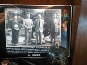 キムタカさんの市島酒造の投稿写真1