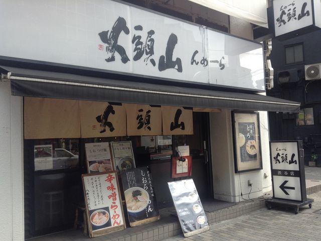 店頭_山頭火 渋谷店