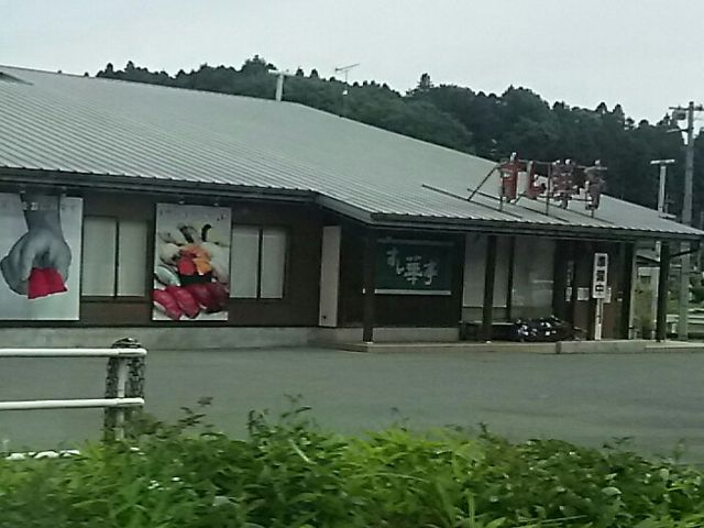 お寿司_すし華亭 長岡店