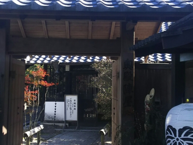 奥殿陣屋