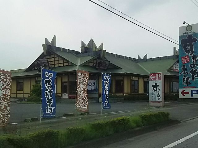 すぎのや_すぎのや 宇都宮北店