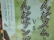 ぴくみんさんのベーカリーカフェ DELINA 仙台店の投稿写真1